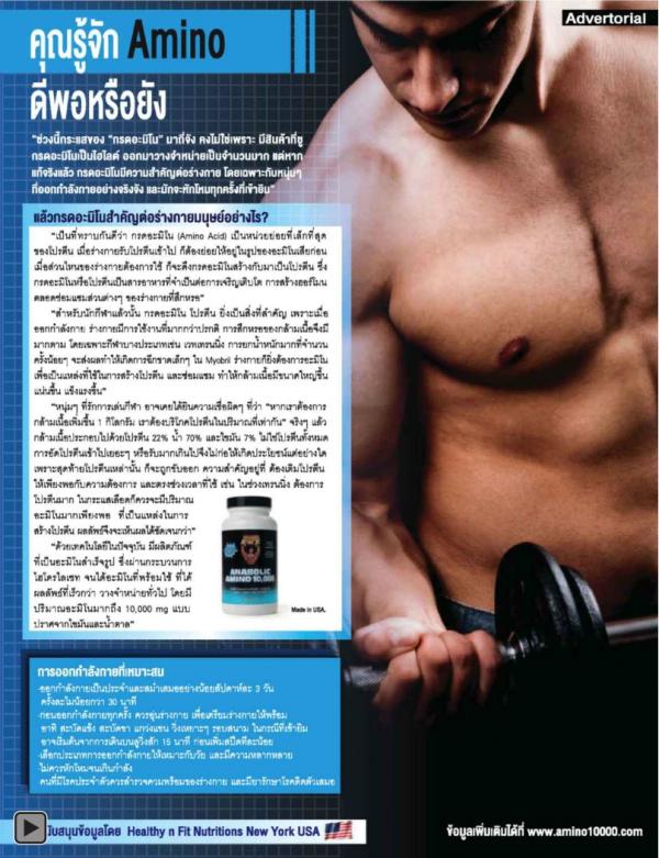 Attitude-September-2012